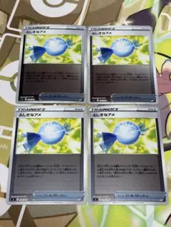 ふしぎなアメ　ミラー　4枚セット　ポケモンカード