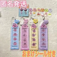 おぱんちゅうさぎ 4カットフォトキーホルダー キーホルダー キャラクター