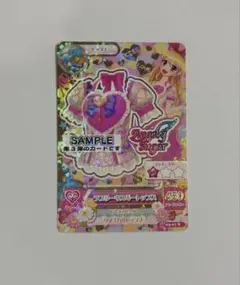 Item thumbnail for item 90cae168-9a45-46eb-ab1b-637f2d3a926b