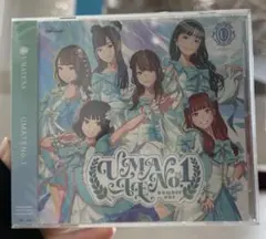 UMATENA CD number one