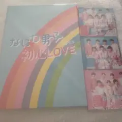【★新品含む】 なにわ男子 初心LOVE 4枚組CDセット