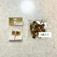 ポニーフック ゴールド 全9個