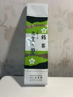 2025年最新】銘茶 出雲の里の人気アイテム - メルカリ