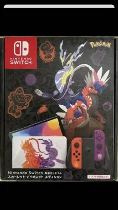 Nintendo Switch(有機EL)スカーレット・バイオレットエディション