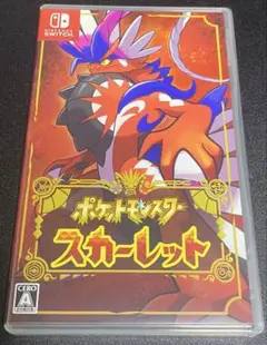 ポケットモンスタースカーレット