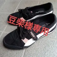プーマPUMA スポーツシューズ　ジムシューズ　24cm