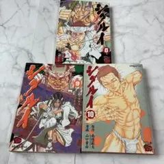 【希少】シグルイ　漫画　全巻セット　初版9冊 希少】シグルイ 漫画 全巻セット 初版9冊 - メルカリ
