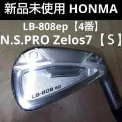 本間ゴルフ　LB- 808ep ３W【１５°】５３㌘【Ｒ】Ｕ１９°新品未使用 2025年最新】honma lb-808epの人気アイテム - メルカリ