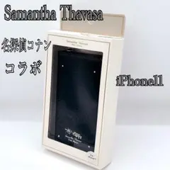 【希少】名探偵コナン サマンサタバサ コラボ iPhone11 ケース 赤井秀一