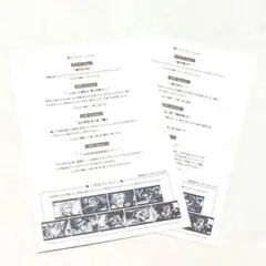 鬼滅　メニューカード　遊郭ダイニング
