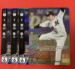 ドリームオーダー　黒き旋風　横山陸人　SP Rセット