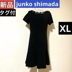 新品タグ付☆モカサンジュンコシマダ☆半袖ワンピース☆綿100%ストレッチ黒X L