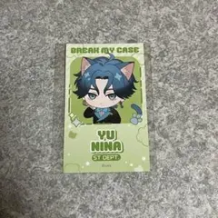 ブレイクマイケース　ナンジャタウン　イラストカード　新名有