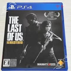 PS4ソフトTHE LAST OF US REMASTERED