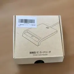 ICカードリーダー USB接続 黒 取扱説明書付