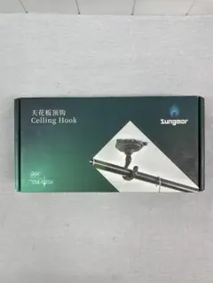 Sungmor 天井フック 2個セット