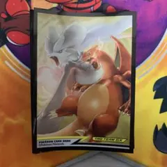 ポケモンカード レシラム&リザードン スリーブ 60枚