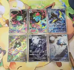 ポケモンカード メガブレイブメガシンフォニア ARまとめ売り