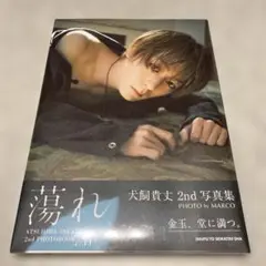 Item thumbnail for item f3150dd6-1261-4f7a-b1fa-fff9f365ef0e