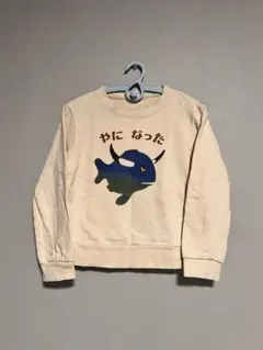 Item thumbnail for item deff41ad-499b-4e4e-8e2f-a5ee834bfea2