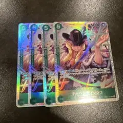【最安値】キャベンディッシュSR４枚セット