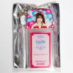 川村結衣 AKB48 Specialくじ 地域限定賞 アクリルキーホルダー 愛知