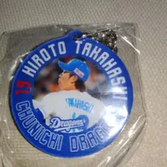 中日ドラゴンズ アクリルキーホルダー 高橋宏斗 ②