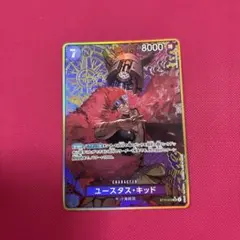 キッド　パラレル　プレミアムストレージボックス