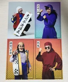 忍ミュ　ミュージカル「忍たま乱太郎」　15弾　ランダムブロマイド　まとめ売り