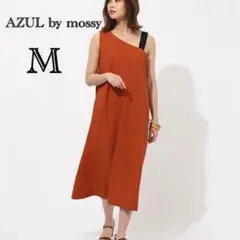 アズールバイマウジー　アシメントリーネックロングワンピース　ワンショルダー　M