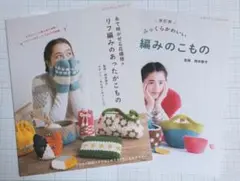 糸で咲かせる花模様リフ編みのあったかこものふっくらかわいいリフ編みのこもの改訂版