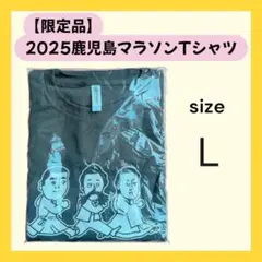 鹿児島マラソン2025記念Ｔシャツ Lサイズ　新品未使用