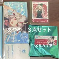 【特典付き】百鬼あやめ　４点セット　ホロライブ　東京キャラクターストリート④