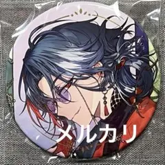 にじさんじ 魁星 誕生日 2025 缶バッジ