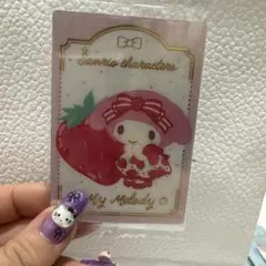 サンリオキャラクターズ ウエハース10 マイメロディ箔押し NO.㉚