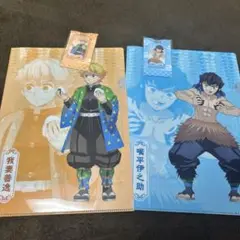 善逸&伊之助 クリアファイル アクキーセット
