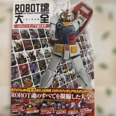 Item thumbnail for item 07c877e4-71e7-45c8-91ed-a7167bf79a07