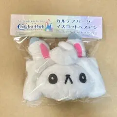 FGO fes フォウくん カチューシャ マスコットヘアピン