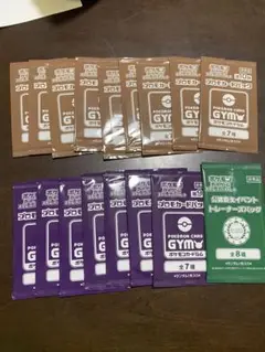 ポケモンカード ジムプロモパック　GYM トレーナーズパック　新品　未開封