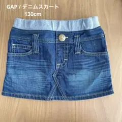 【Lee】 ダークブルー ミニスカート 女の子 130cm