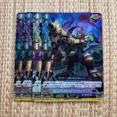 SS05 全てホイル仕様　ステムディヴィエイトドラゴン 4枚　ライリー　4枚 2025年最新】ステムディヴィエイトドラゴンの人気アイテム