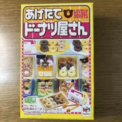Item thumbnail for item d1fe5323-10a6-4b6d-82b7-027ebd8e52e9