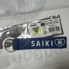 阪神タイガース 才木浩人 シークレット 韓国風 カラフルキーホルダー