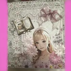 ☆*:.。. おすそ分けファイル.。.:*☆