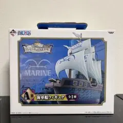 ▼▼BANPRESTO 一番くじ ワンピース 海軍船 フィギュア Yahoo!オークション - 一番くじ ワンピース VS海軍編 A賞 海軍船