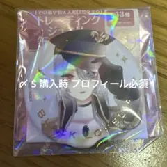 その着せ替え人形は恋をする ジュエリー缶バッジ ブラックロベリア