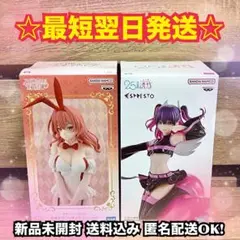 【新品未開封】リリサ（甘神夕奈 ミリエラ）フィギュア espresto バニー
