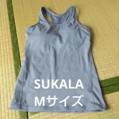 匿名配送　SUKALA ベーシック タンクトップ Mサイズ　ラベンダー　lava