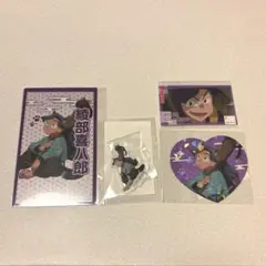 忍たま乱太郎 綾部喜八郎 セット