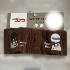 【新品未使用品】名探偵コナン リストバンド 2個セット